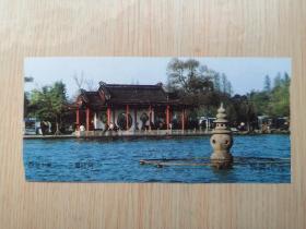 三潭印月（旅游老门票 门卡 门券收藏 ）