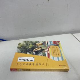 有些事现在不做，一辈子都不会做了. 一个不会离开的男人（新版）未开封