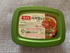 해찬들 사계절 쌈장 韩国原装酱菜盒 2 已用品 可以当零钱盒等