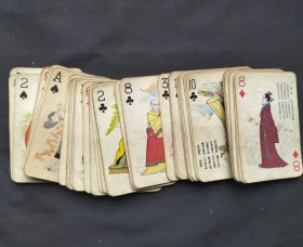 古代名人事迹扑克牌（没有盒子）