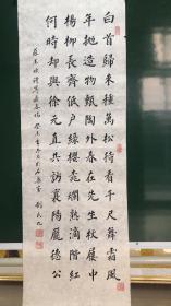 2185苏东坡诗一首34×100cm