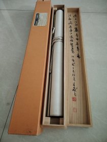 （1）带木箱挂轴老书法《杜甫绝句 迟日江山丽 春风花草香 泥融飞燕子 沙暖睡鸳鸯》临济宗大德须贺玄道师书法，名家精品 原装旧裱 钤印 纸本立轴 尺寸196cmX54 画心尺寸152cmX40.5品相好