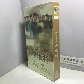 糊涂县令郑板桥 DVD（14碟装DVD） 【全新未开封】