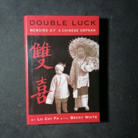 DOUBLE LUCK:Memories of a Chinese orphan[雙喜]精裝，作者題簽本。