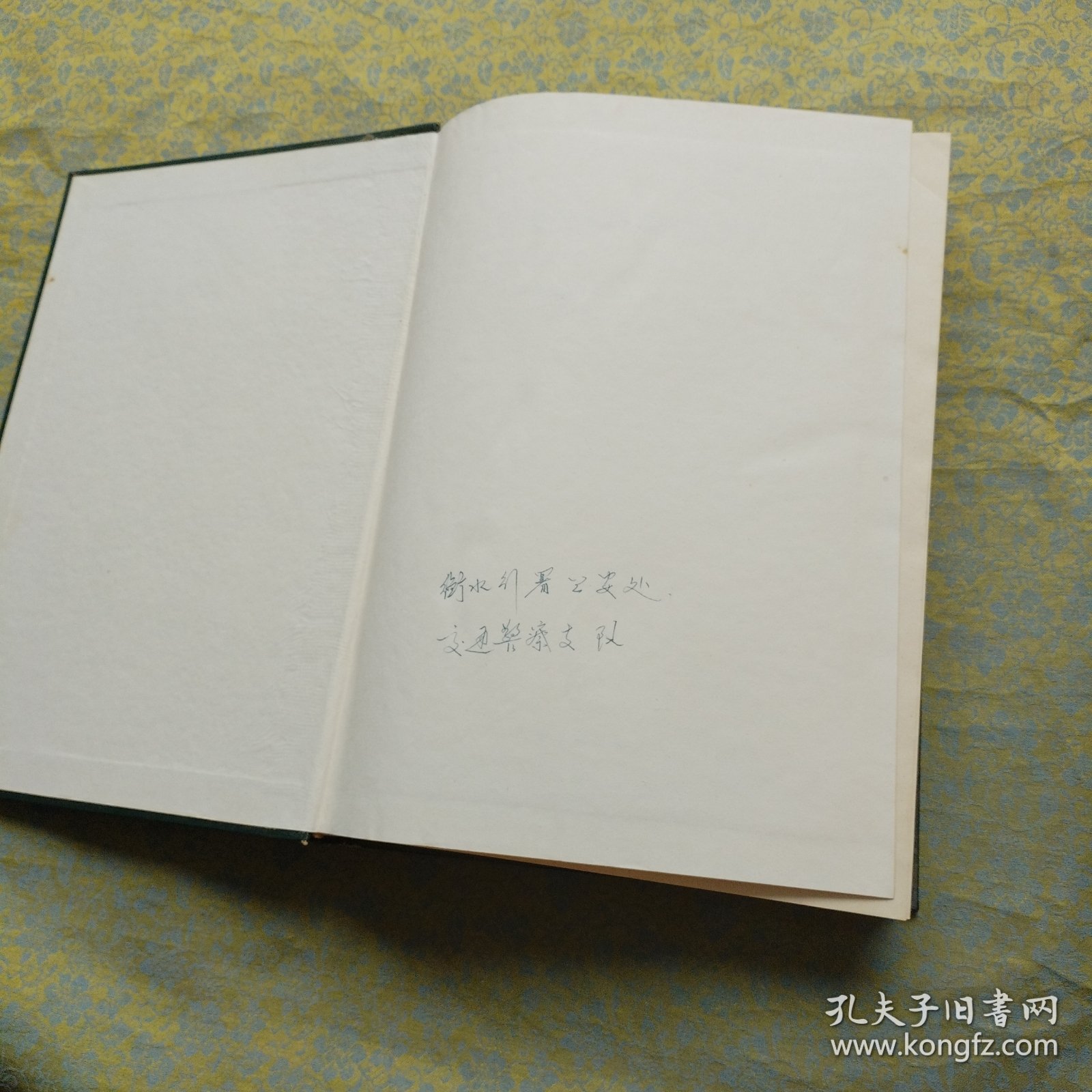 专用汽车技术性能手册