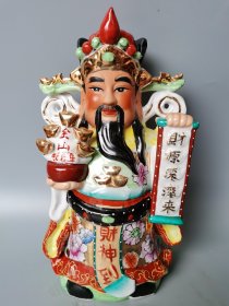 全品七八十年代枫溪老瓷像财神爷，全手工手绘，财神到摆件，金山银海，财源滚滚来，开脸非常漂亮，栩栩如生，饱满祥和有财气，工艺精美，高36，宽20，厚10厘米，全品完整，库存老货，只有这一尊，收藏摆设都非常不错！