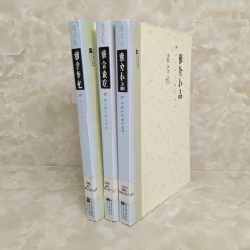 雅舍谈吃，雅舍小品，雅舍梦忆（梁实秋代表作系列）3册合售