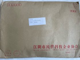 山东大学经济学院老院长庄德钧教授照片底片一宗