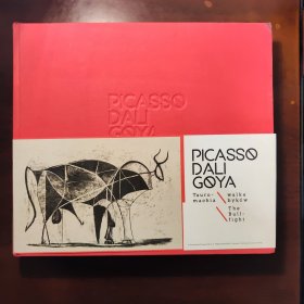 外文原版画册 PICASSO DALI GOYA(毕加索 达利 戈雅