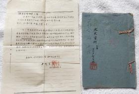 沐阳人：尹哲生《民国 文史资料》1961年毛笔手稿一，附信札1页（回忆“九一八”、汪精卫、黄濬等事，蝇头小楷书法极佳，尹哲生1935年有《今后中国文化之动向》作品出版）（JS01-28）