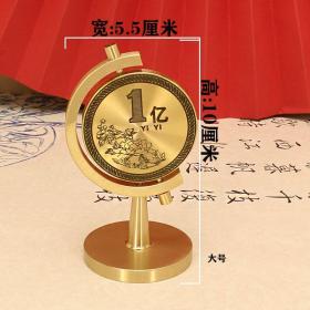全黄铜一亿小目标桌面转转摆件家居创意工艺品礼品