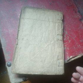 硃砂记
