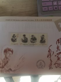 2013年中国邮票年册（有福禄寿喜财、金蛇富贵）