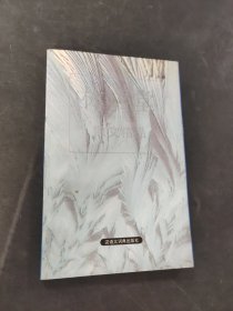 林语堂散文精品
