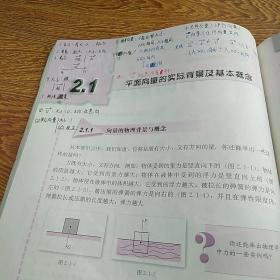 数学必修四。。。。