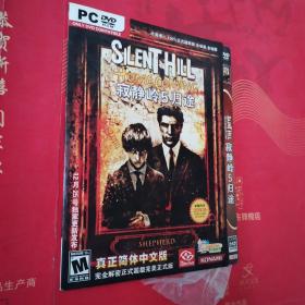 寂静岭5归途（DVD 光盘）