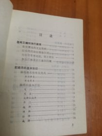 怎样打麻将