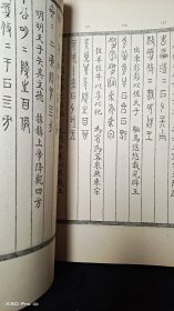 集殷虚文字楹帖