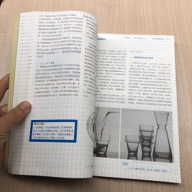 设计材料工艺学