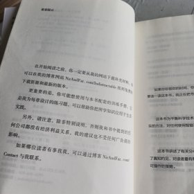 专注力管理：培养用户习惯、提升用户体验，获得超预期市场回报