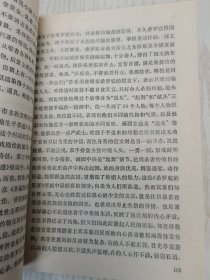 文艺复兴时代的巨人