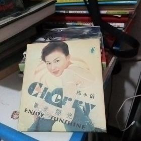 CD 马小倩 享受阳光