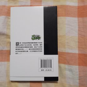 咒术回战14 涩谷事变 理非