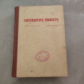 Contemporary chemistry当代化学（英文版）
