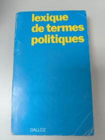 lexique de termes politiques 法文版