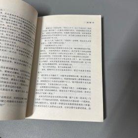 海滨谜案系列：窒息的大海