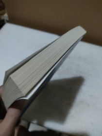 突破X 理科综合能力培养导练.高三年级【品如图】