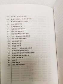 爱乐CD经典 彩色印刷 推荐古典音乐爱好者收藏