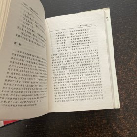 毛泽东诗词鉴赏 签名看图