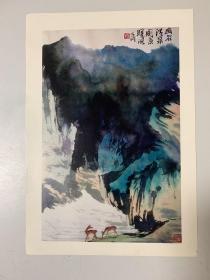 幽谷清泉 金沙江边（中国画 8开活页共二页）