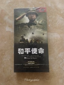 和平使命DVD，7片装，22集电视剧，全新未拆封，看好图，不退换，包邮