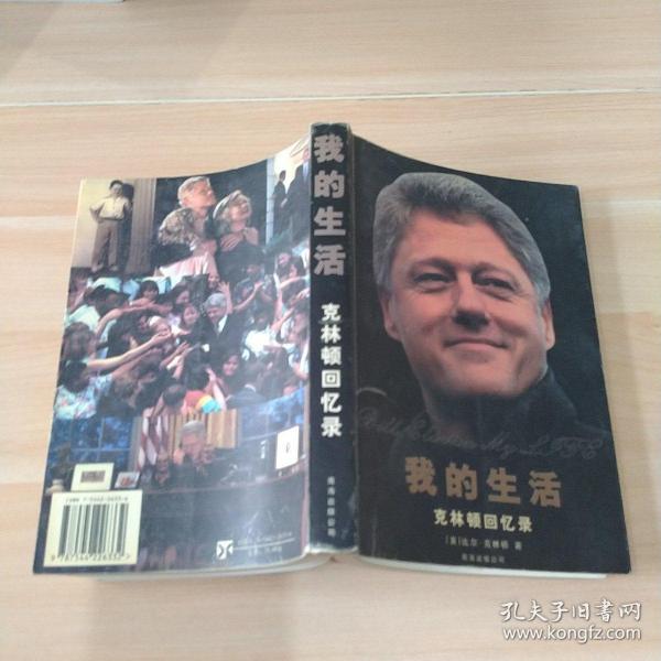 寻找一双1992年的臂弯：新经典文库