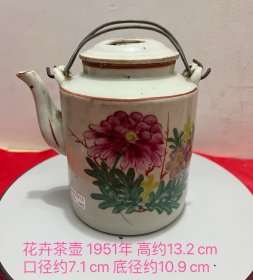 花卉茶壶1951年