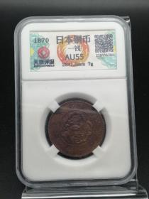 一物一图日本铜币一钱老铜钱古币收藏艺术品货号F2