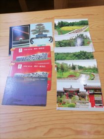 实寄明信片（10张）②