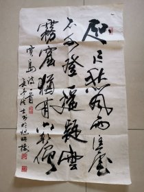 2190（全网超低价！）九江名家精品书法：中书协会员、九江著名书法家、虚云大师关门弟子郭佩文精品书法一幅（约4平尺，保真！），贾岛诗一首！写得非常好！书法飘逸，功力深厚，永久保真！有4枚红印章！值得选购和珍藏！