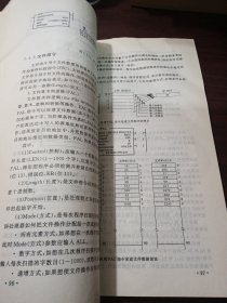 可编程序控制器系统