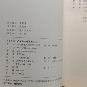 后现代主义质疑历史：知识分子图书馆