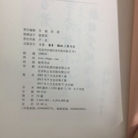 我们仨