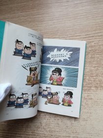 济公传2，