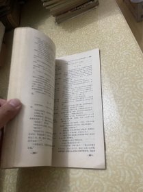 当代杂志 1989年第1期