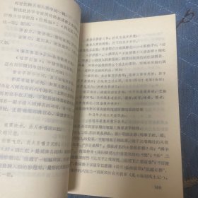 对联作法（一版一印30000册）