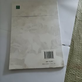 产品安全与风险评估