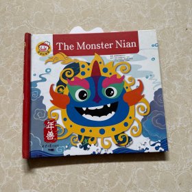 The Monster Nian