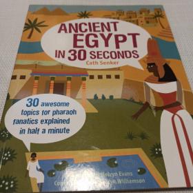 AncientEgyptIn30Seconds