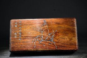 旧藏花梨木雕刻诗文礼聘盒 拜贴盒 尺寸: 高6厘米 长29厘米 厚15厘米